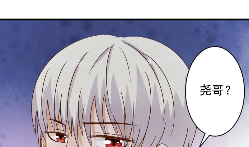 第42话 有些事情晚上再谈22