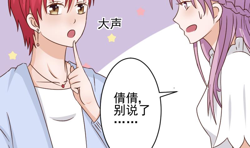 第42话 有些事情晚上再谈25