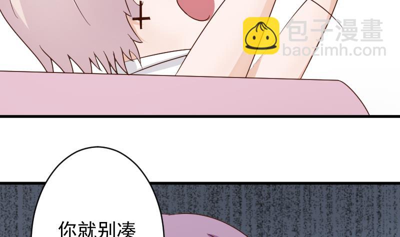 第42话 有些事情晚上再谈32