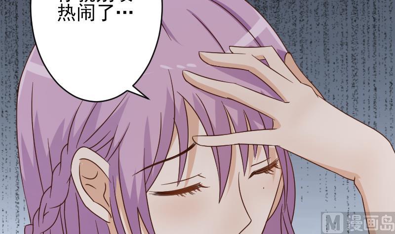 第42话 有些事情晚上再谈33