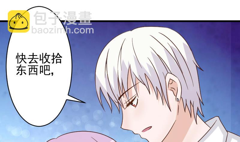 第42话 有些事情晚上再谈37