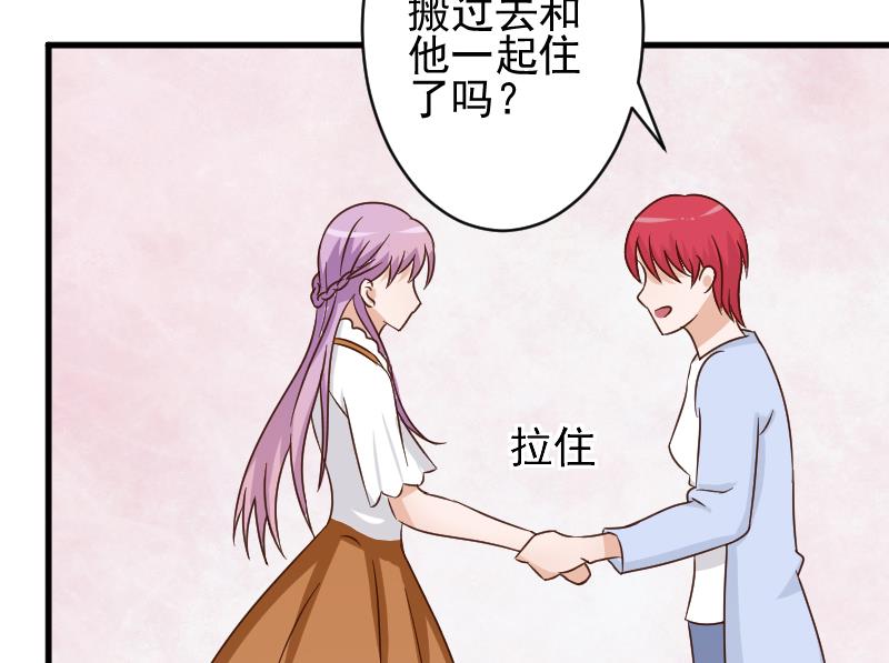 第42话 有些事情晚上再谈40