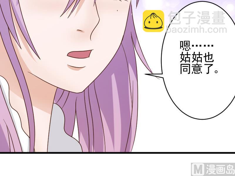 第42话 有些事情晚上再谈42