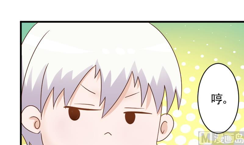 第42话 有些事情晚上再谈6