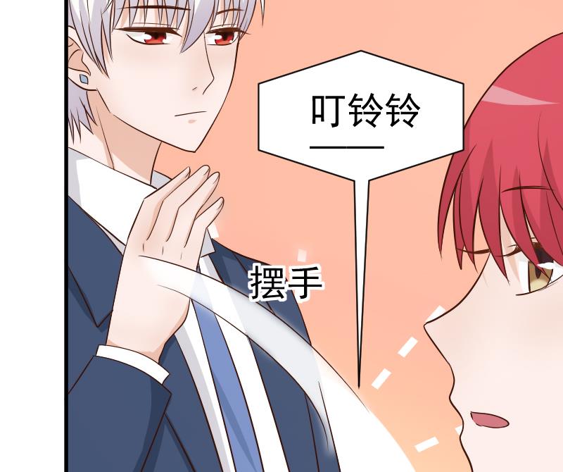 第43话 这个闺蜜不简单19