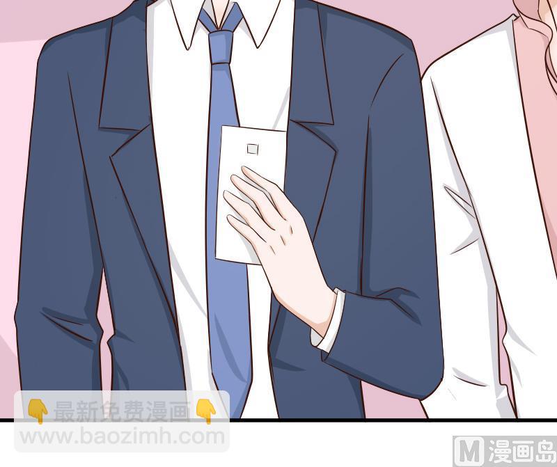 第43话 这个闺蜜不简单21