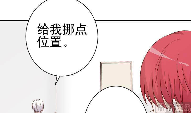 第43话 这个闺蜜不简单3