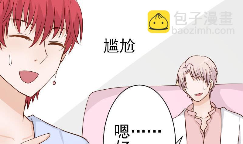 第43话 这个闺蜜不简单35