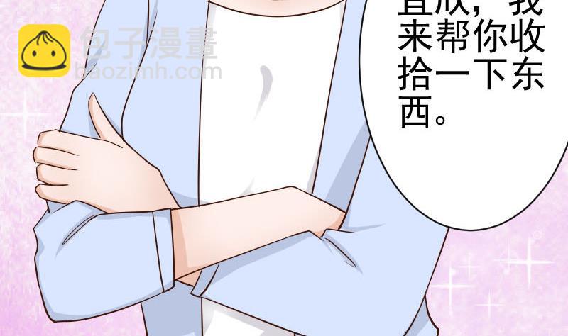 第43话 这个闺蜜不简单38