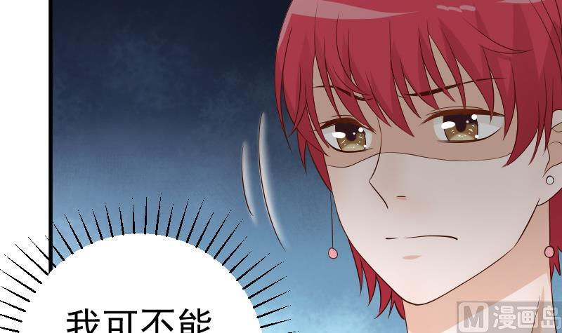 第43话 这个闺蜜不简单6