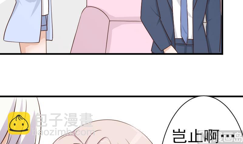 第43话 这个闺蜜不简单9