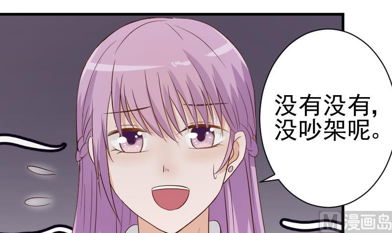 第44话 戏精好姐妹18