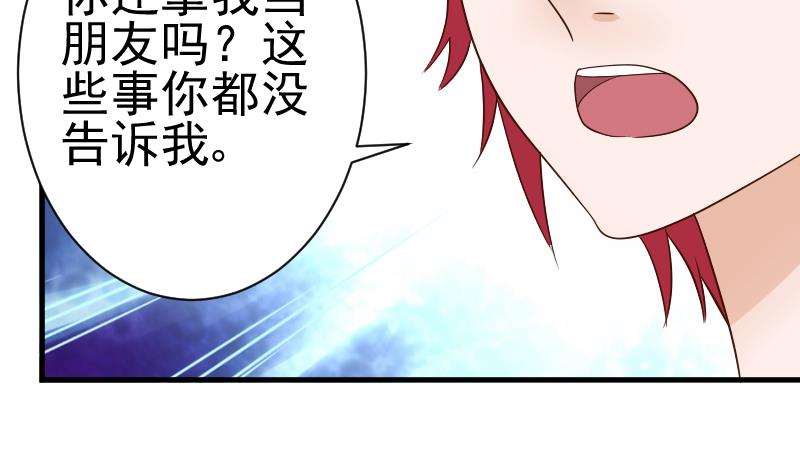 第44话 戏精好姐妹2