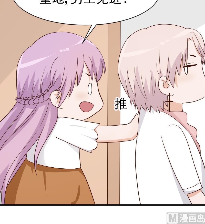 第44话 戏精好姐妹21