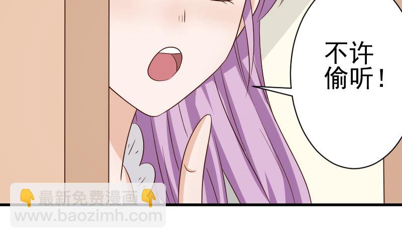 第44话 戏精好姐妹23