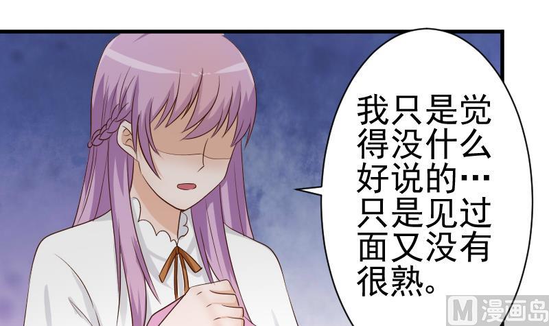 第44话 戏精好姐妹3