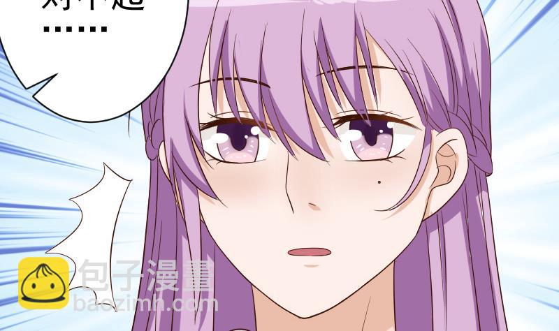 第44话 戏精好姐妹31