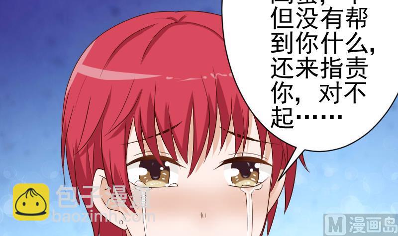 第44话 戏精好姐妹33
