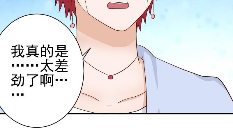 第44话 戏精好姐妹34