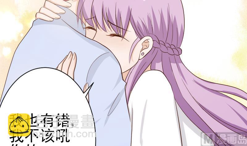 第44话 戏精好姐妹36