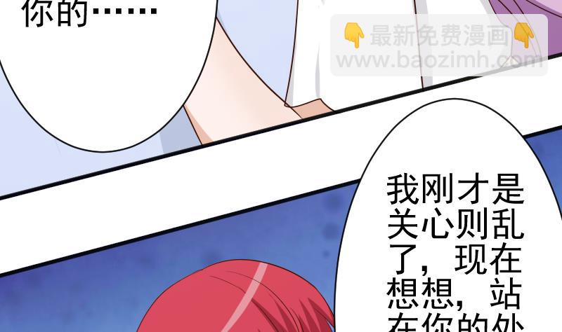 第44话 戏精好姐妹37
