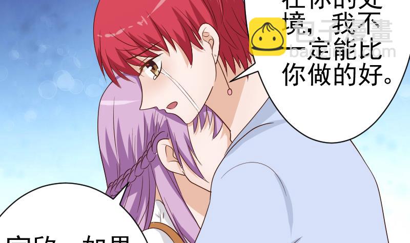 第44话 戏精好姐妹38