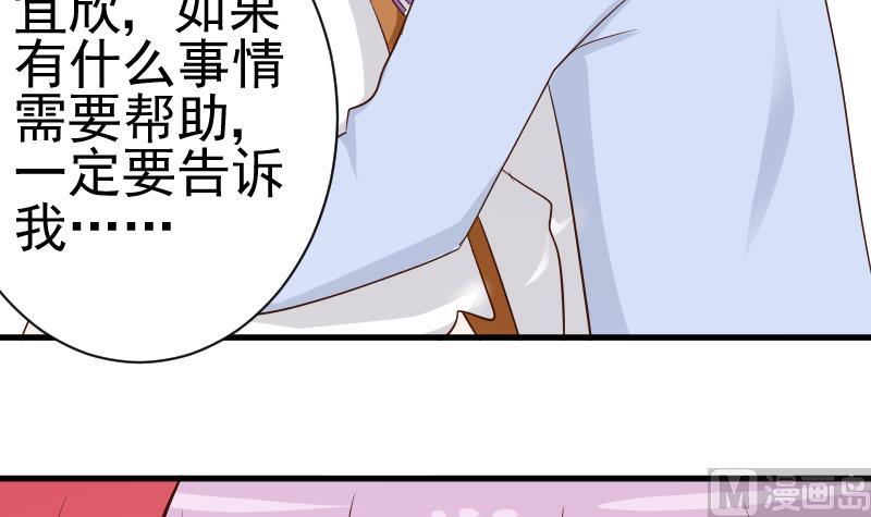 第44话 戏精好姐妹39