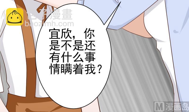 第44话 戏精好姐妹6
