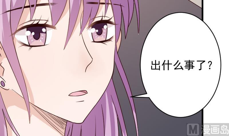第46话 我会保护她12