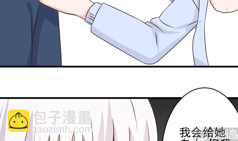 第46话 我会保护她15