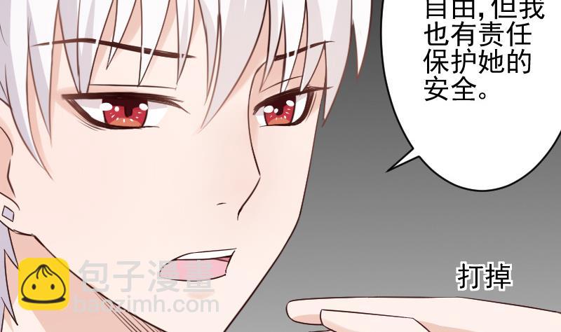 第46话 我会保护她16