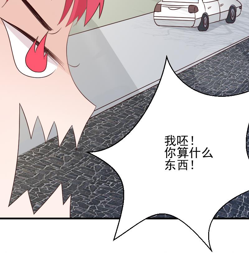 第46话 我会保护她20