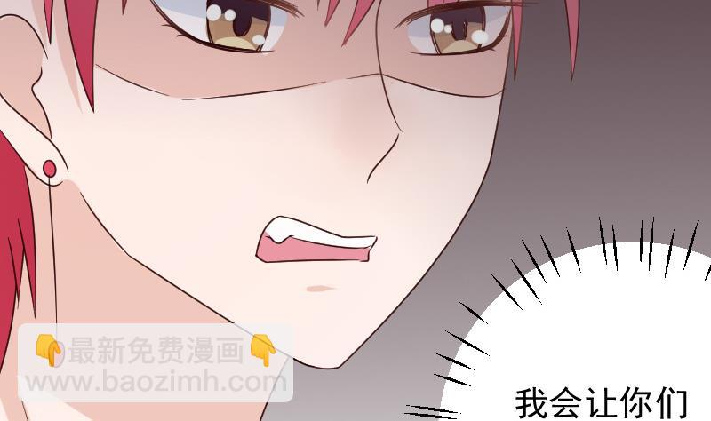 第46话 我会保护她23
