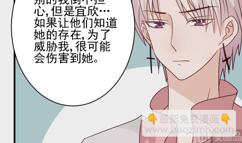 第46话 我会保护她39