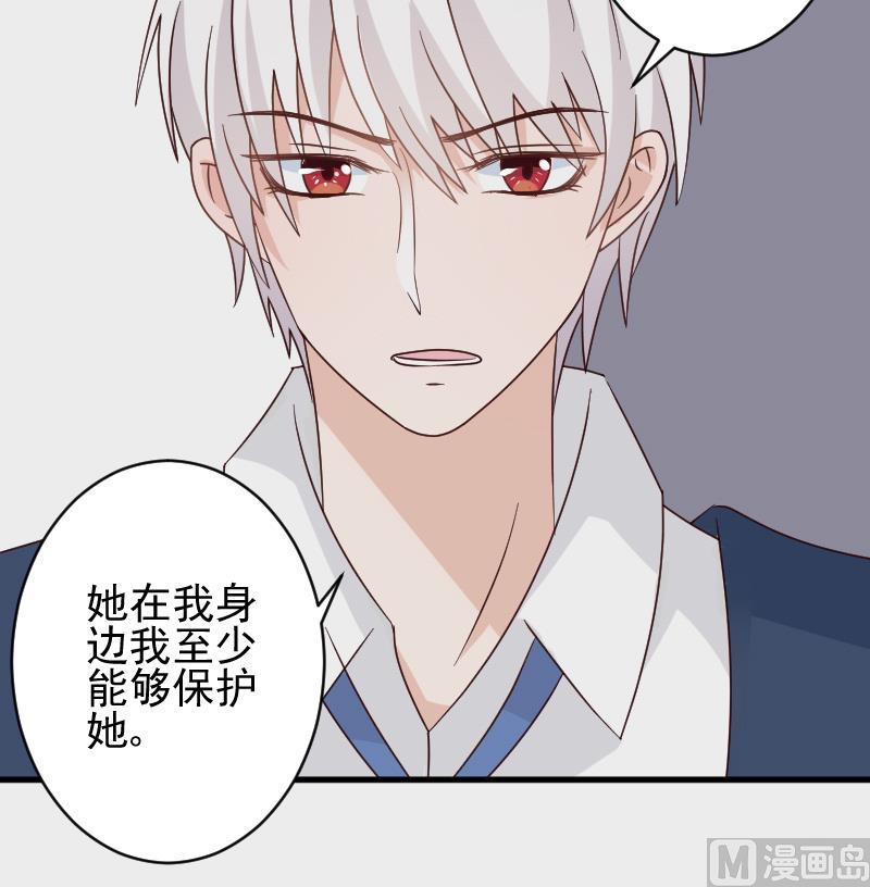 第46话 我会保护她42