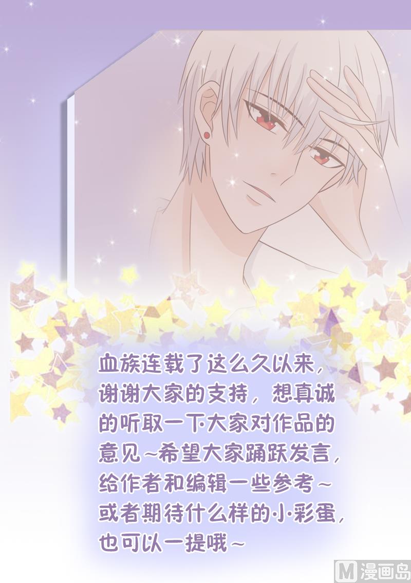 第46话 我会保护她43