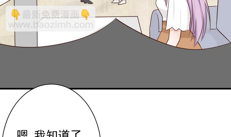 第48话 被盯上的感觉11