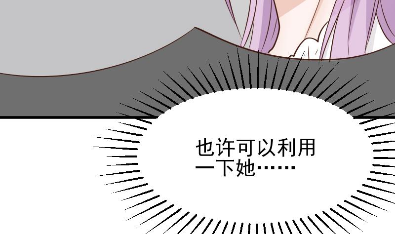 第48话 被盯上的感觉14