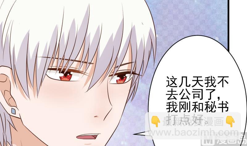 第48话 被盯上的感觉18