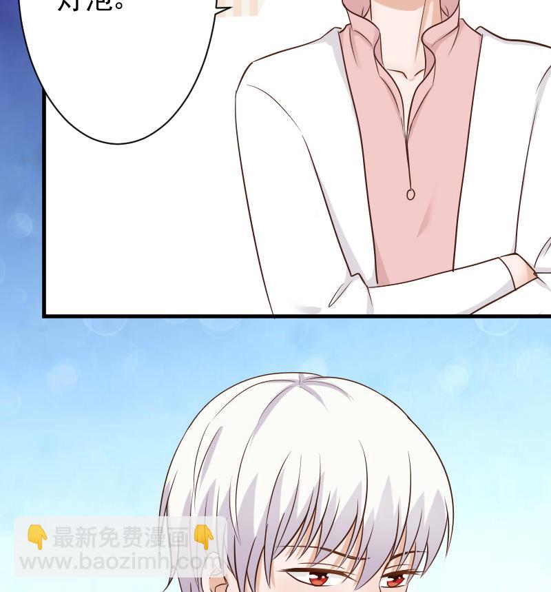 第48话 被盯上的感觉20
