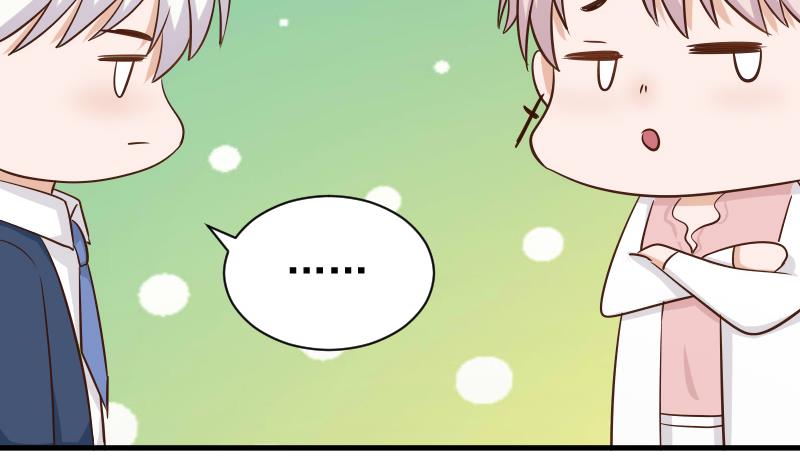 第48话 被盯上的感觉23