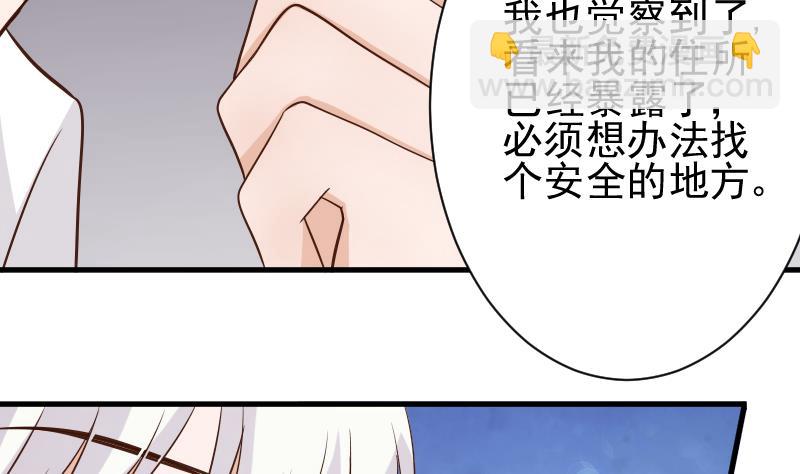 第48话 被盯上的感觉28