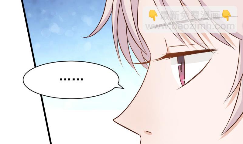 第48话 被盯上的感觉31
