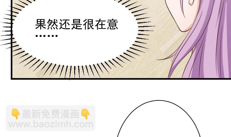 第48话 被盯上的感觉38