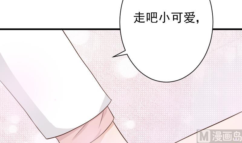 第48话 被盯上的感觉39