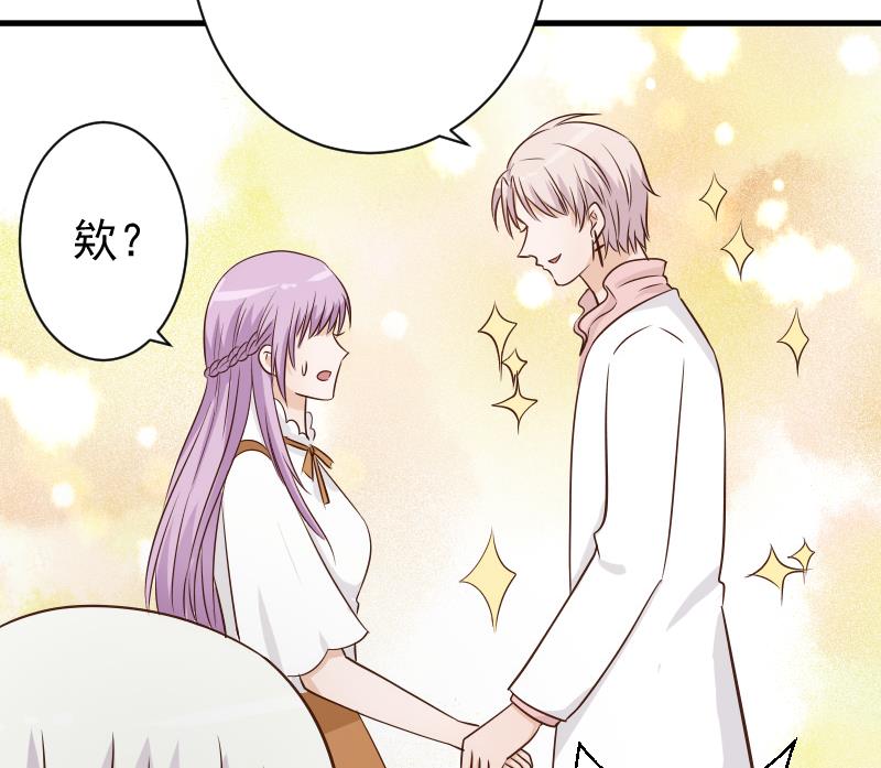 第48话 被盯上的感觉41