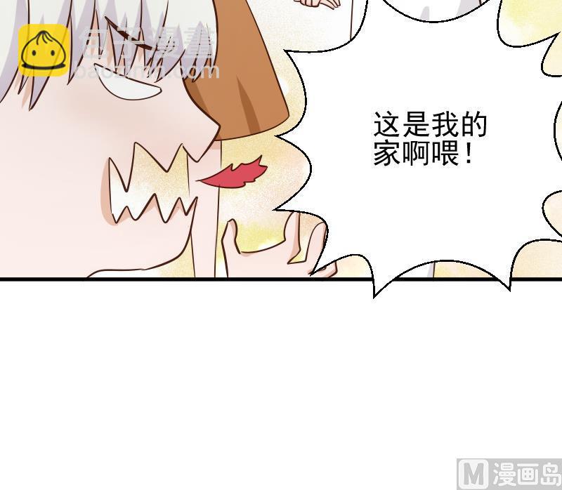 第48话 被盯上的感觉42