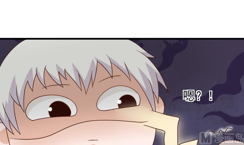 第49话 吃醋27