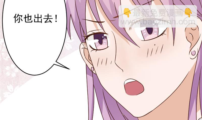 第49话 吃醋32