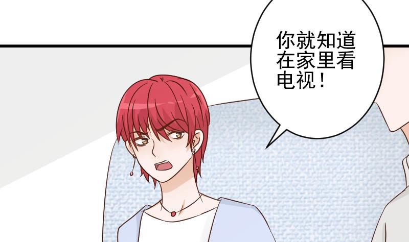 第49话 吃醋5